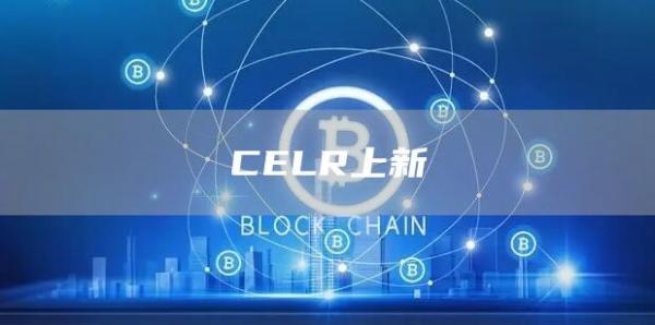 CLR上新